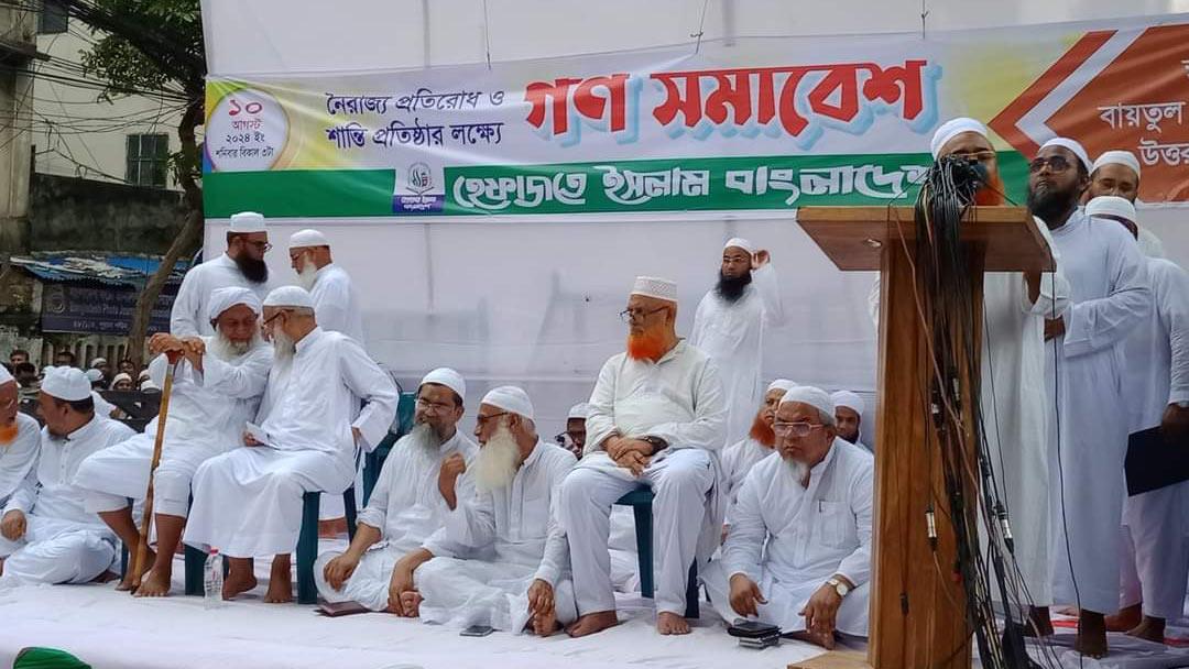 সংখ্যালঘু সম্প্রদায়ের নিরাপত্তা নিশ্চিতের দাবি হেফাজতের