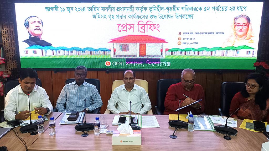 কিশোরগঞ্জে আরও ৫০ পাকা ঘর পাচ্ছেন গৃহ ও ভূমিহীনেরা