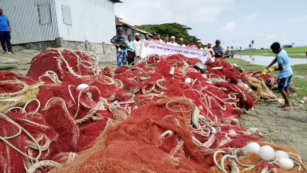 ২ কোটি টাকার নিষিদ্ধ জাল পুড়িয়ে ধ্বংস