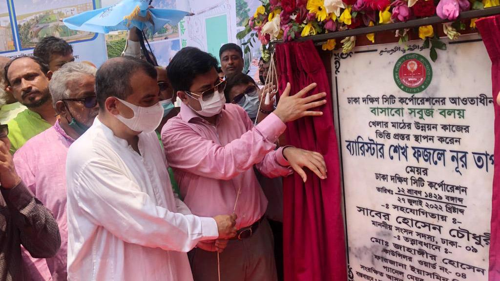 জমির অভাবে খেলার মাঠ-উদ্যান করতে পারছে না ডিএসসিসি: মেয়র তাপস