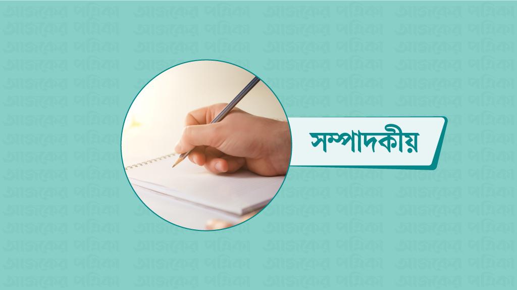 দুর্নীতিবাজেরাও পাচ্ছে পদোন্নতি!