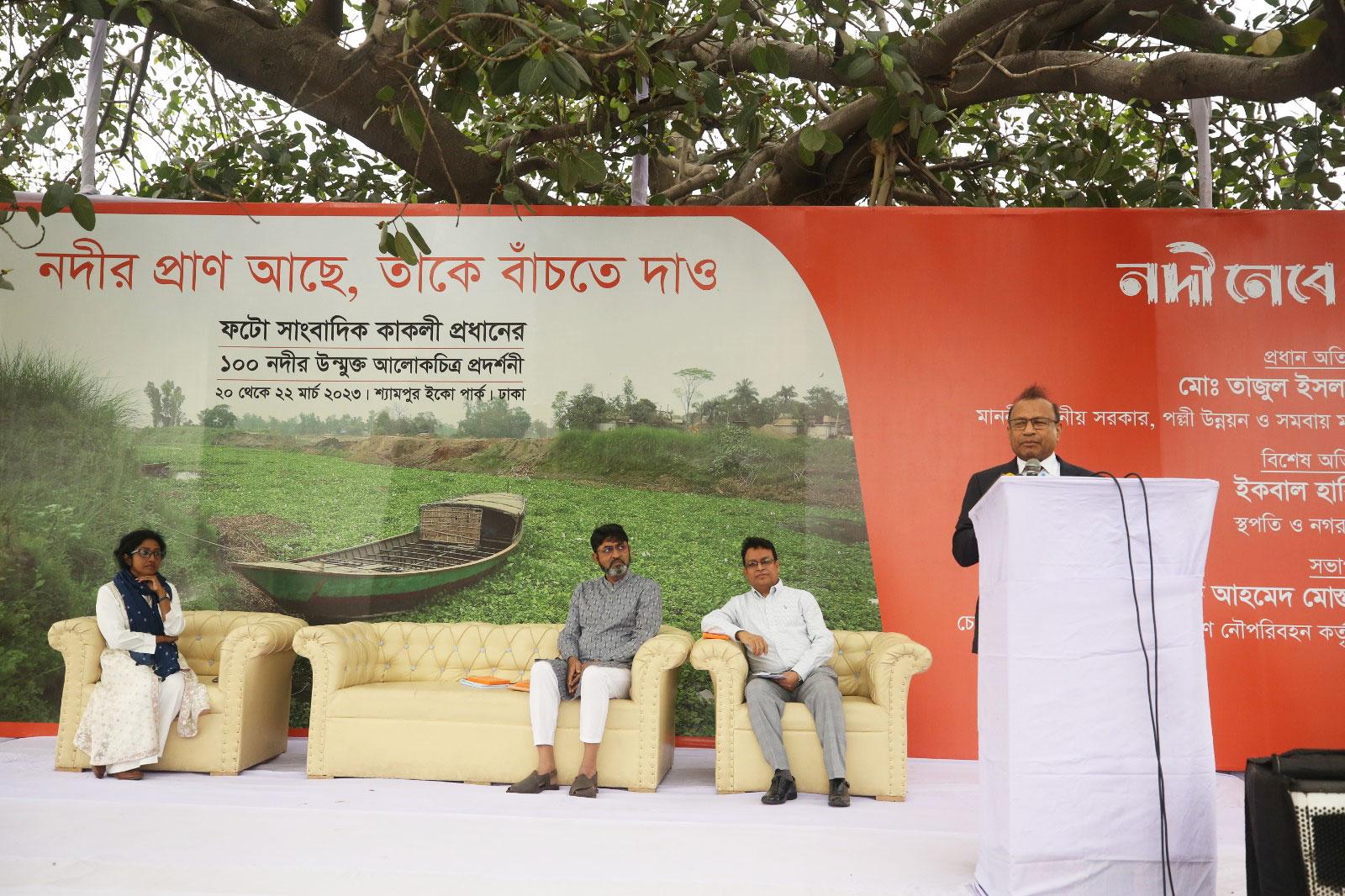 ‘নদীর প্রাণ আছে, তাকে বাঁচতে দাও’