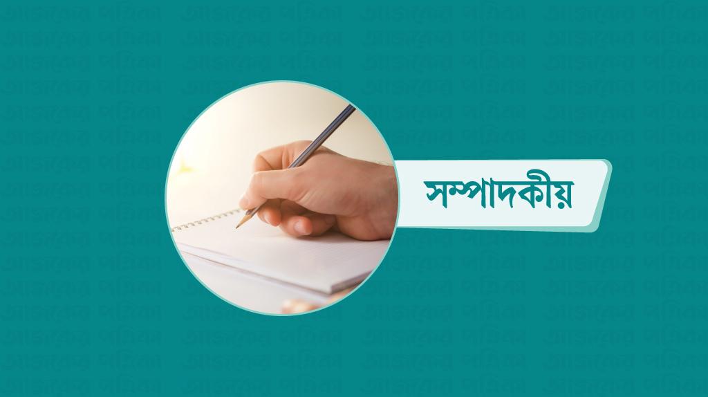 ঋণ, কিস্তি ও প্রহার