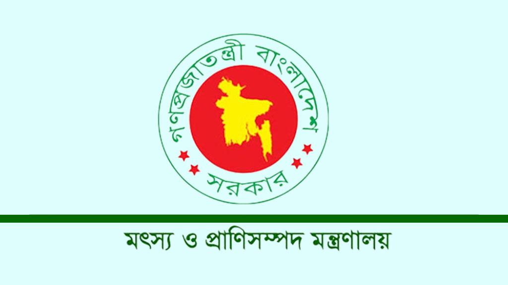 মৎস্যের ৩ প্রকল্পে নতুন পিডি