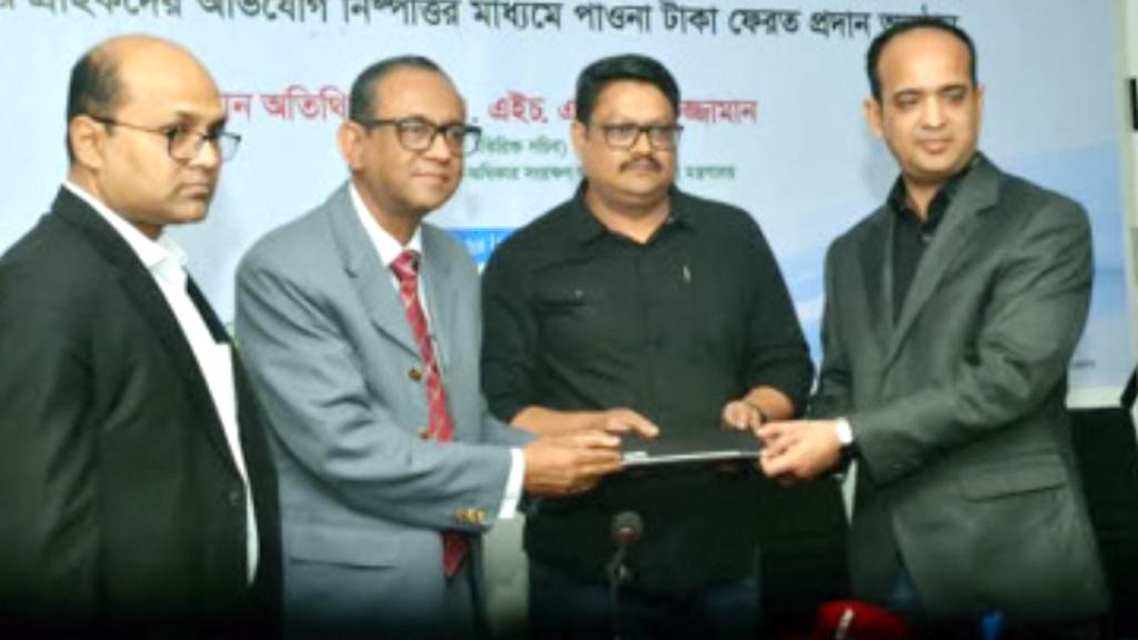 ১৫০ গ্রাহকের টাকা ফেরত দিল ইভ্যালি