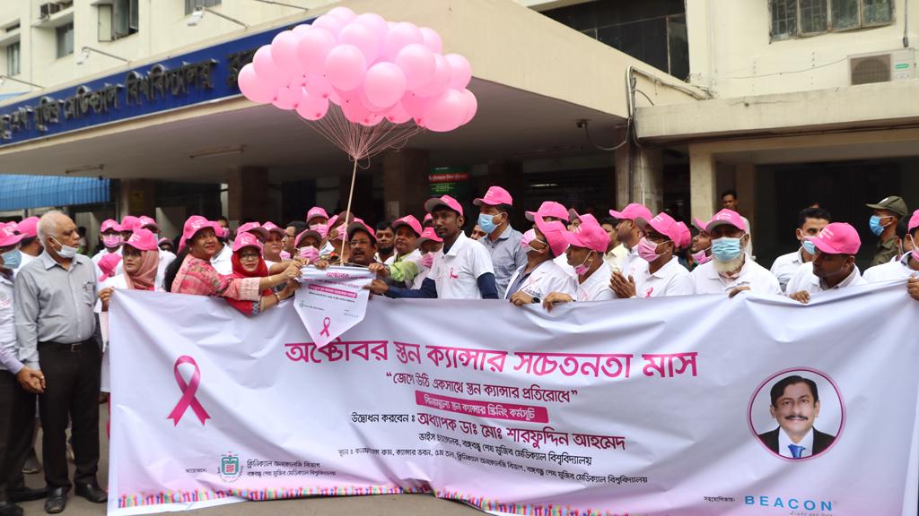 প্রাথমিক পর্যায়ে শনাক্ত হলে ভালো হয় স্তন ক্যানসার: বিএসএমএমইউ উপাচার্য