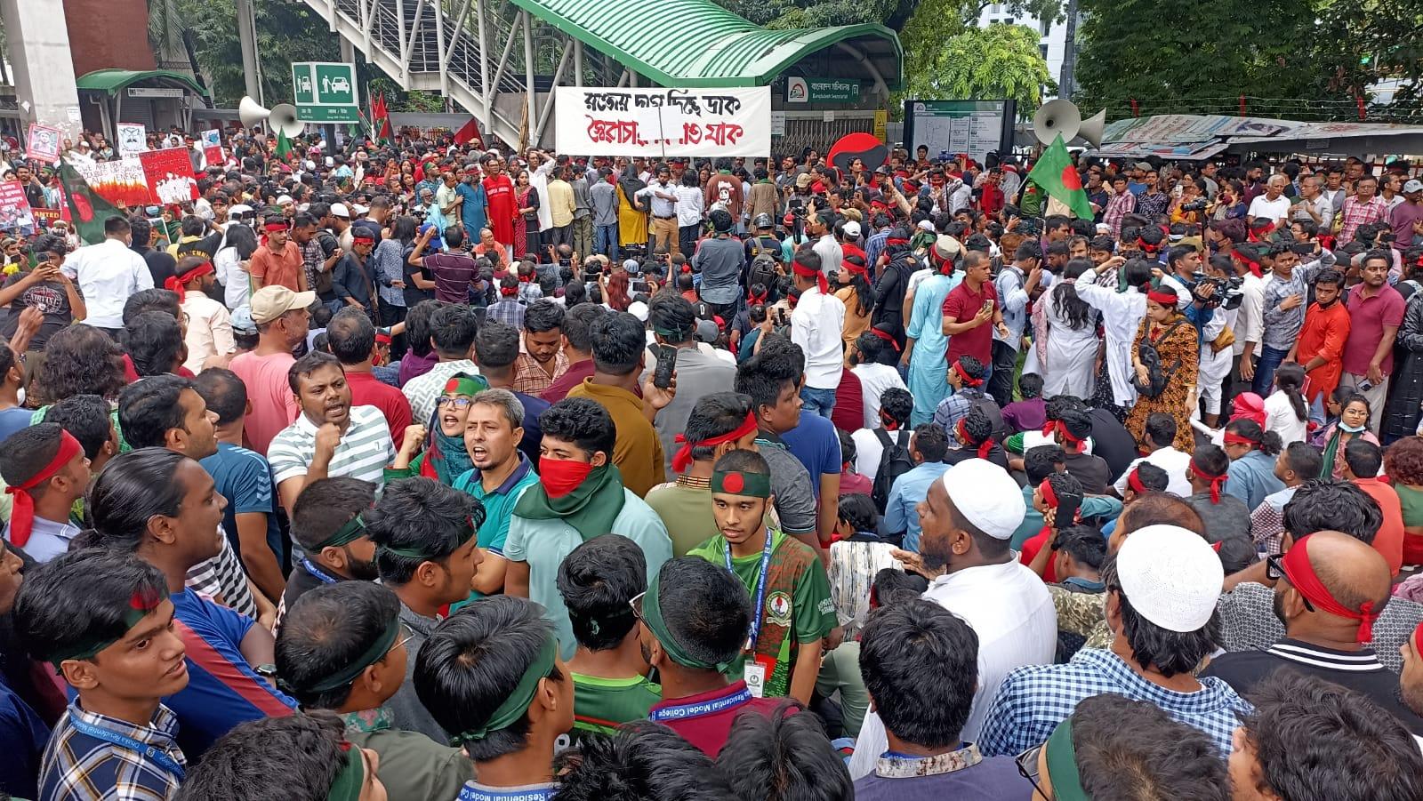 রোববার থেকে সর্বাত্মক অসহযোগের ডাক বৈষম্যবিরোধী ছাত্র আন্দোলনের