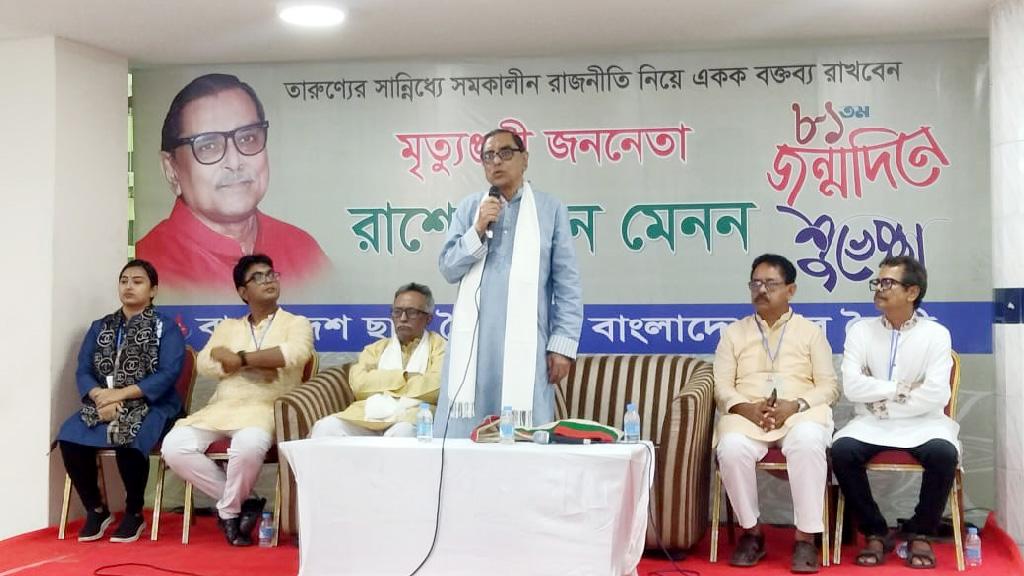 দেশের সংকট উত্তরণে তরুণদের এগিয়ে আসার আহ্বান মেননের