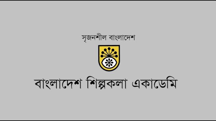 শিল্পকলা একাডেমিতে শুরু হচ্ছে ‘সাংস্কৃতিক উৎসব ২০২২’