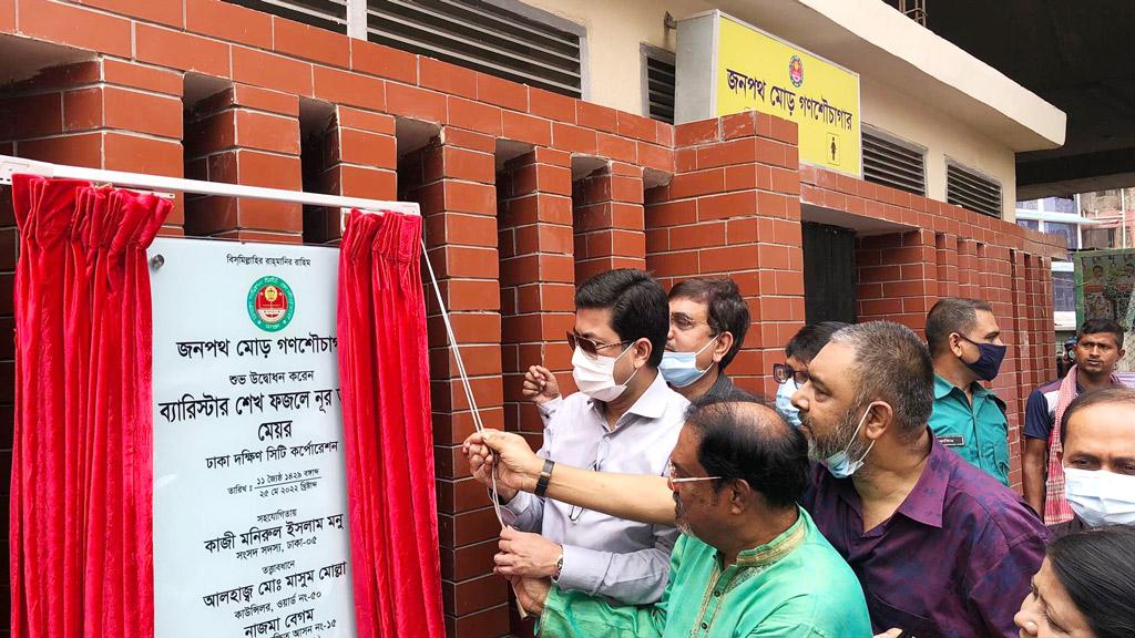 দক্ষিণ সিটির সব ওয়ার্ডে হবে কমপক্ষে একটি গণশৌচাগার: মেয়র তাপস