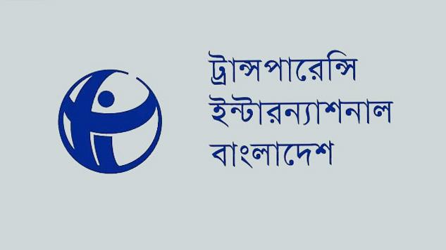 গার্মেন্টসে ন্যূনতম মজুরি বৃদ্ধির হারে শুভংকরের ফাঁকি: টিআইবি