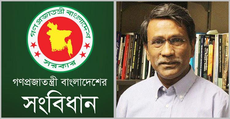 সংবিধান সংস্কার কমিশনের প্রথম সভা অনুষ্ঠিত, কার্যালয় হচ্ছে সংসদ এলাকায়