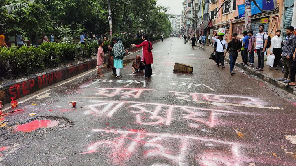 রামপুরা-বনশ্রী সড়ক বন্ধ করে শিক্ষার্থীদের বিক্ষোভ-গ্রাফিতি