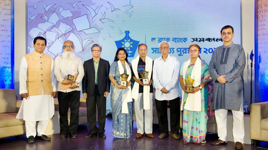 ‘ব্র্যাক ব্যাংক-সমকাল সাহিত্য পুরস্কার ২০২২ ’-এর বিজয়ীদের নাম ঘোষণা 