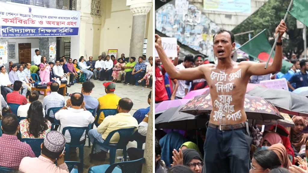 সরকারবিরোধিতায় রূপ নিতে পারে ছাত্র ও শিক্ষক আন্দোলন, শঙ্কা পুলিশের