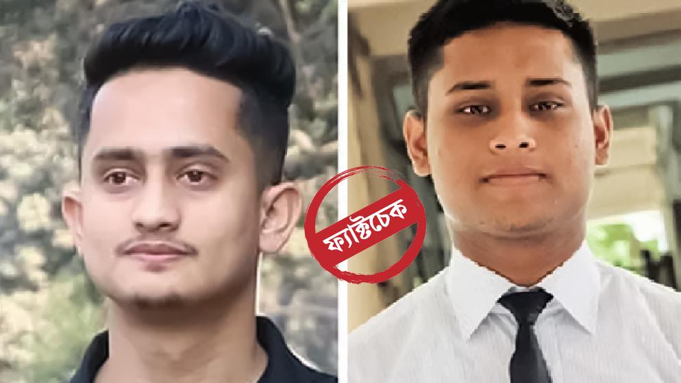 ফেসবুকে ত্রাণের টাকা আত্মসাতের ভুয়া ফটোকার্ড, অডিট করাচ্ছে বৈষম্যবিরোধী ছাত্র আন্দোলন