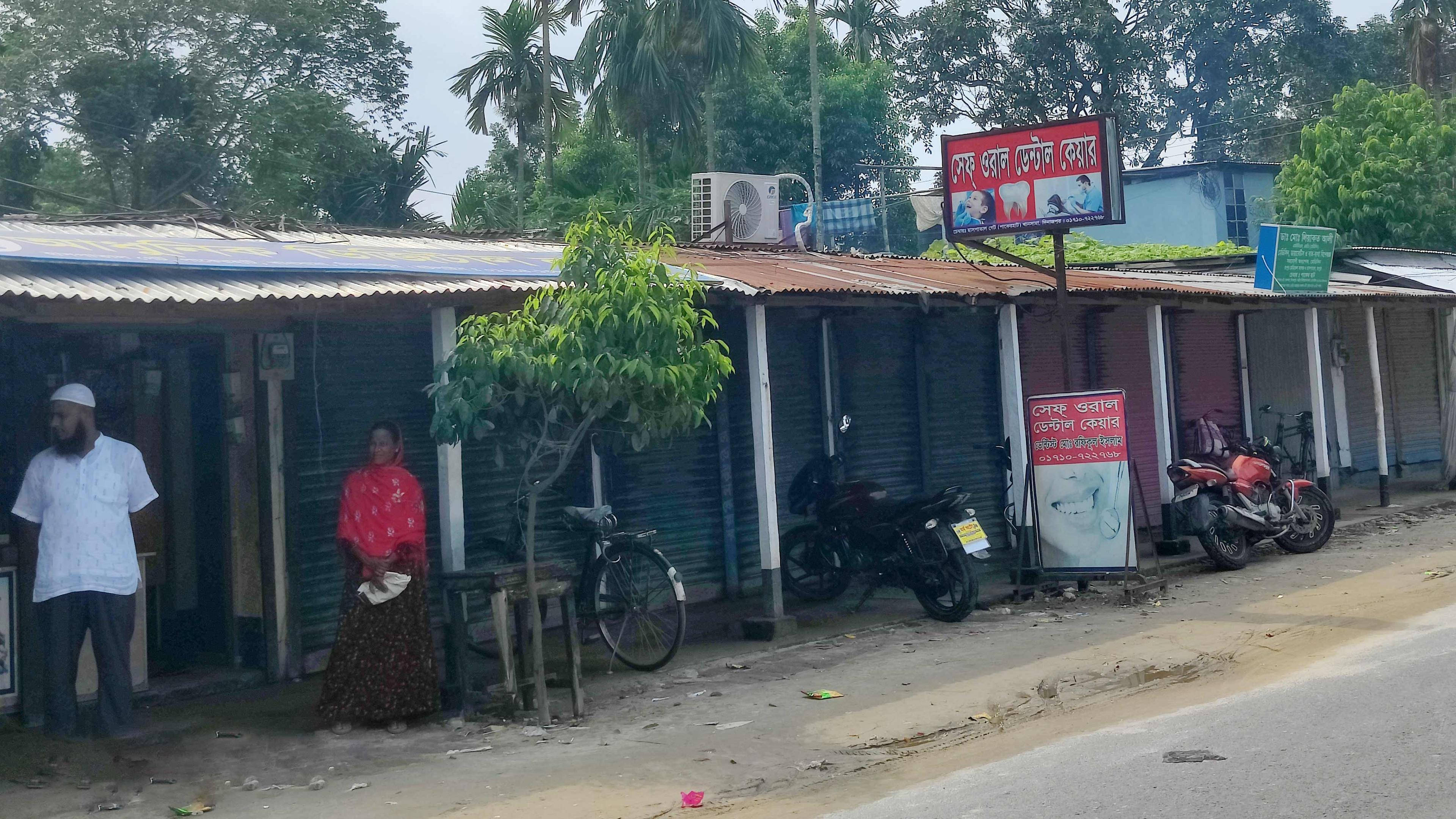 সকালে মন্ত্রী আসার খবরে বন্ধ ক্লিনিক–ডায়াগনস্টিক সেন্টার, দুপুরে খোলা