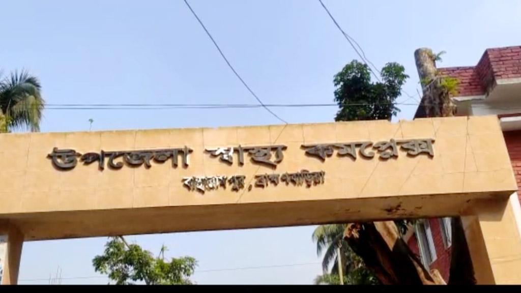 ব্রাহ্মণবাড়িয়ায় নার্সকে কোপাল যুবক