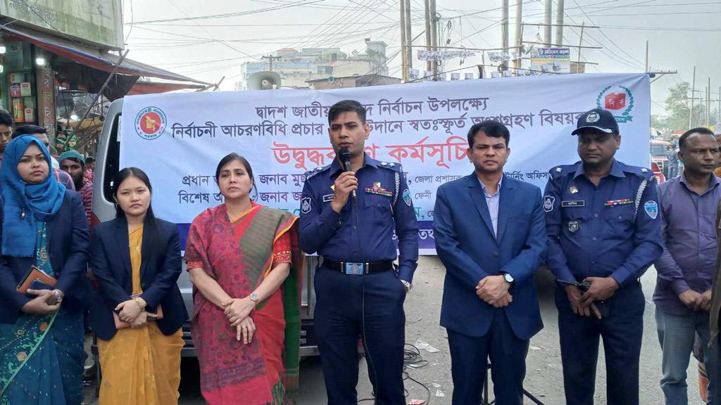 ব্যালট রক্ষায় প্রয়োজনে গুলি করবে পুলিশ: ফেনীর এসপি