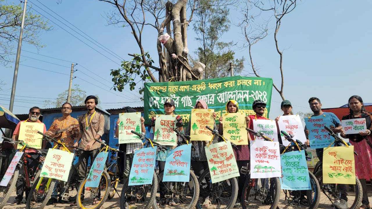 গাছ কাটা হলে শোকসভা হবে