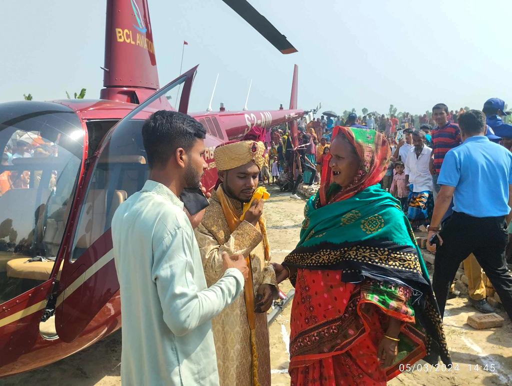 হেলিকপ্টারে করে বউ আনলেন পোশাকশ্রমিক