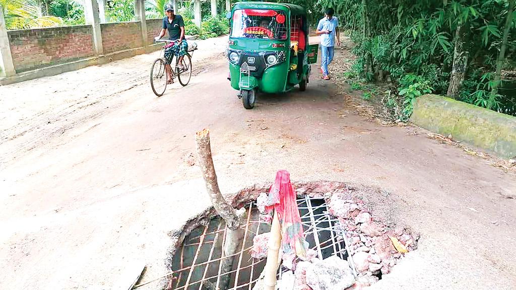 ভাঙা কালভার্ট দিয়ে ঝুঁকিপূর্ণ যাতায়াত