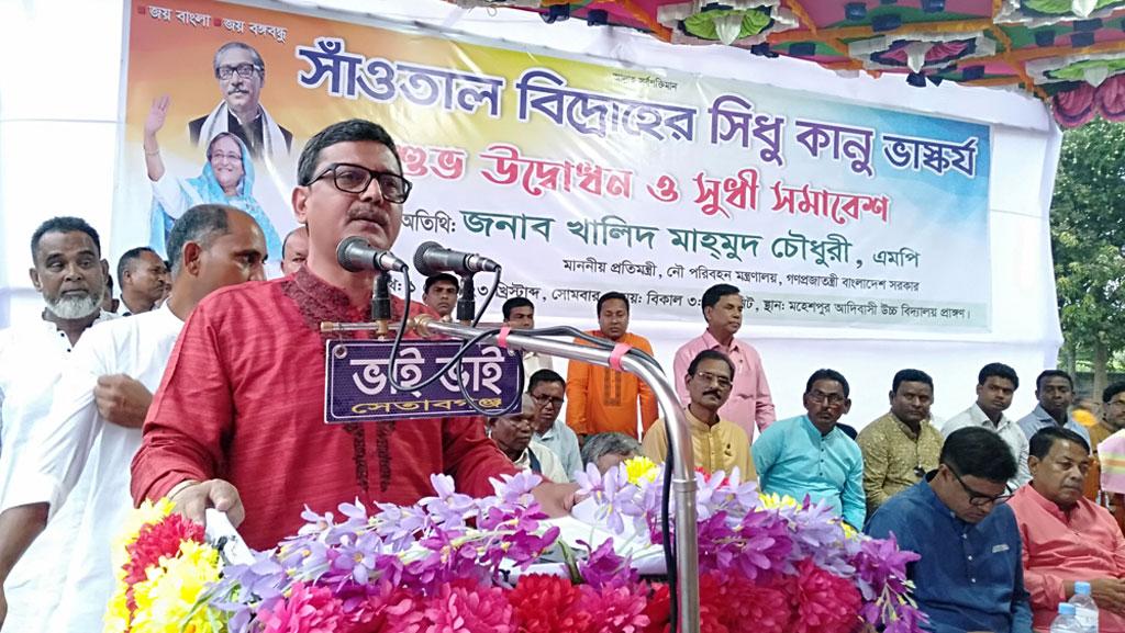 সাঁওতাল বিদ্রোহের স্মৃতি ভাস্কর্য ‘সিধু-কানু’ উদ্বোধন করলেন নৌ-পরিবহন প্রতিমন্ত্রী