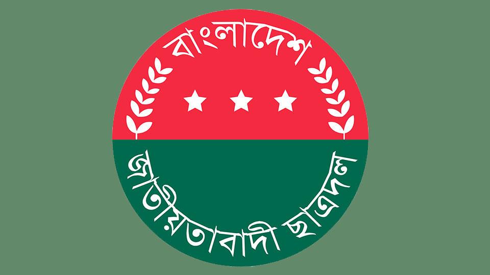 দৌলতপুরে ছাত্রদলের ২ নেতা বহিষ্কার