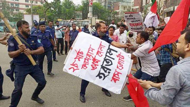 নারায়ণগঞ্জে বাম জোটের হরতালে লাঠিচার্জ, আহত ১০ 