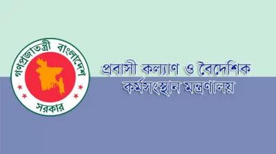 উপজেলায় গঠন হবে মাইগ্রেশন কো-অর্ডিনেশন কমিটি