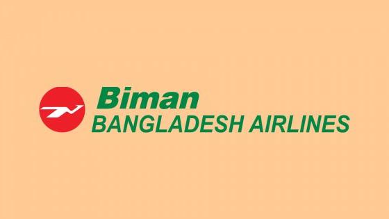 উড়োজাহাজ ভাড়ায় অনিয়ম: বিমানের সাবেক এমডিসহ ১৬ কর্মকর্তার বিরুদ্ধে চার্জশিট