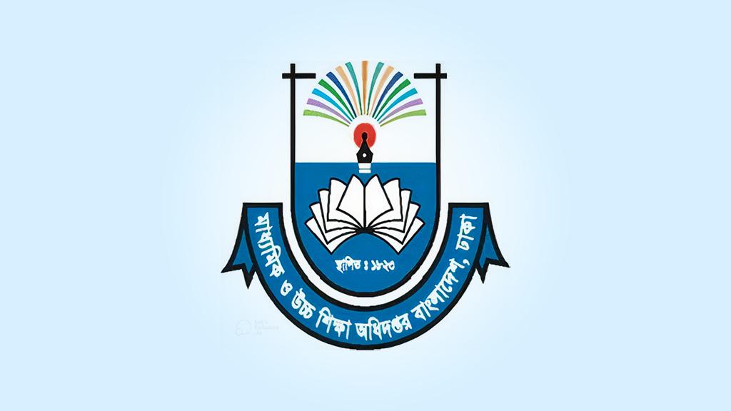 ফেসবুকে ২০২৪ সালের এসএসসি পরীক্ষার রুটিন, যা জানাল শিক্ষা বোর্ড