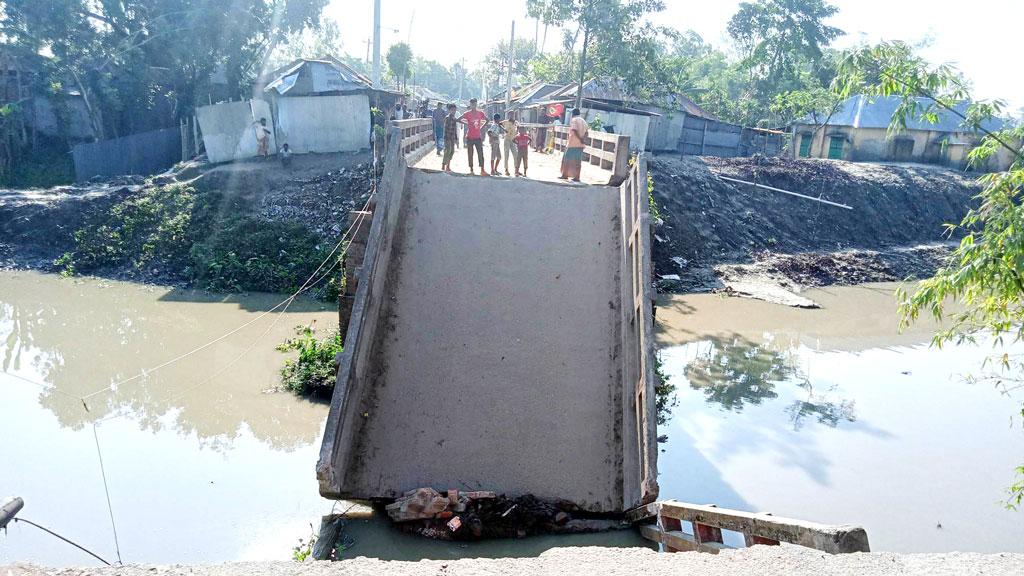 পীরগাছায় নদীতে ভেঙে পড়ল ব্রিজ, যান চলাচল বন্ধ