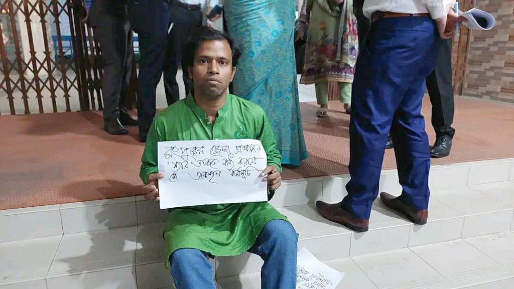 রংপুরের ডিসিকে ‘স্যার বলতে বাধ্য করায়’ বেরোবি শিক্ষকের প্রতিবাদ