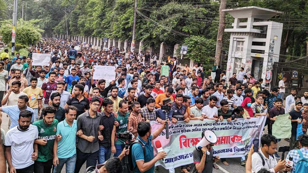 কোটা পুনর্বহালের প্রতিবাদে ঢাবিতে আবারও শিক্ষার্থীদের বিক্ষোভ  