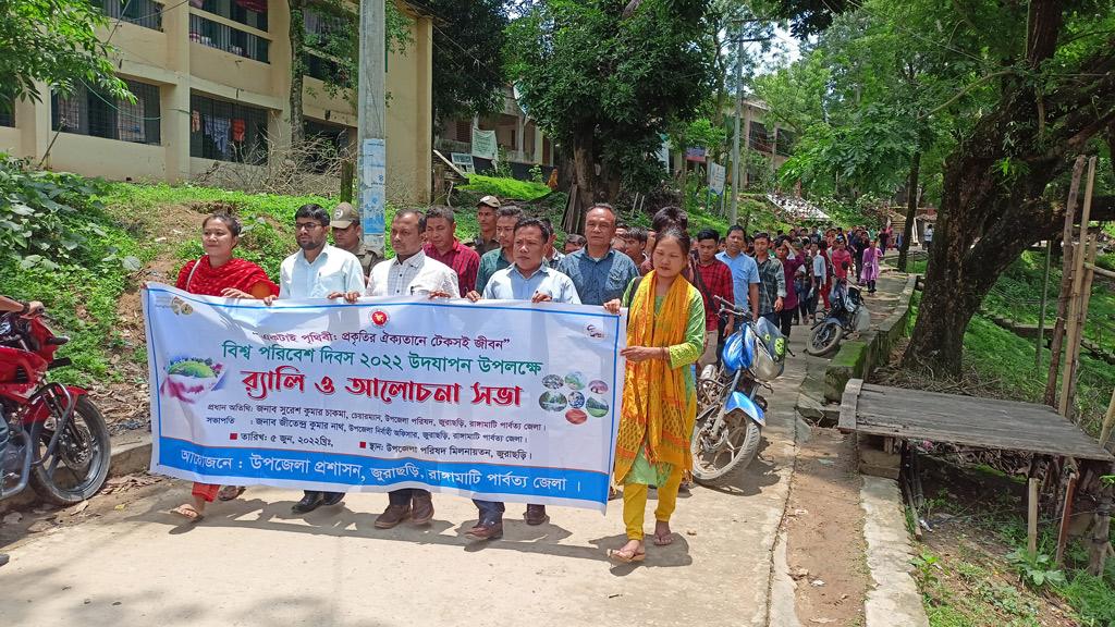 পরিবেশ রক্ষায় ঐক্যবদ্ধ হয়ে কাজ করার আহ্বান