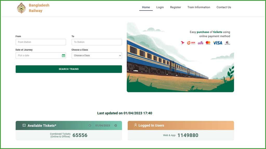 ট্রেনের টিকিট পেতে সহজের সার্ভারে প্রবেশ করছে মিনিটে অর্ধলাখ মানুষ