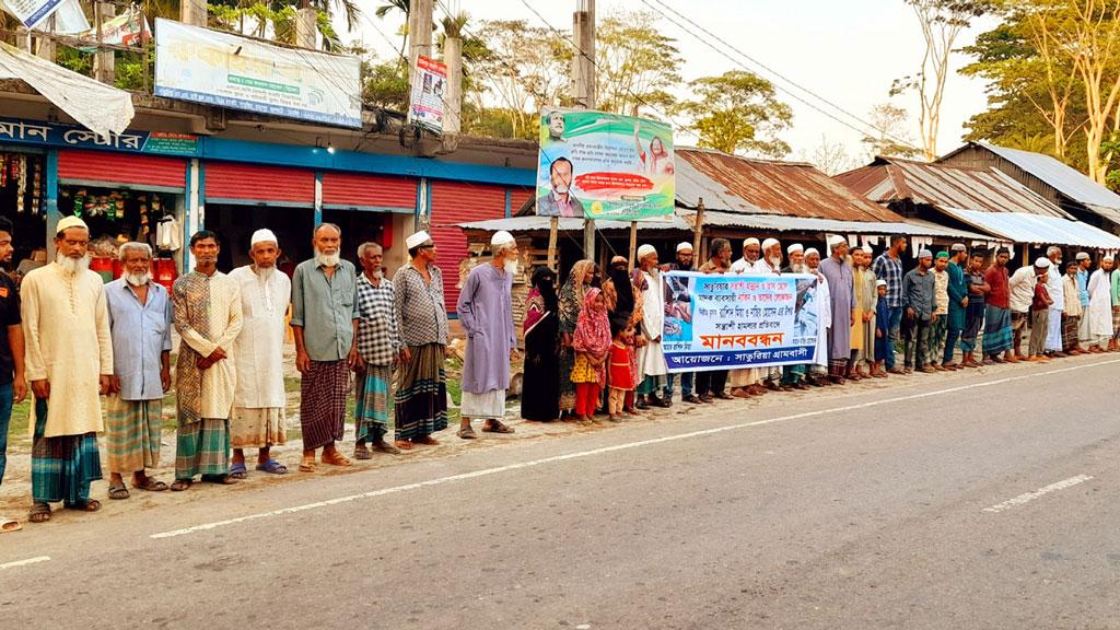 রাজাপুরে ব্যবসায়ীদের ওপর হামলাকারীদের গ্রেপ্তারের দাবিতে মানববন্ধন