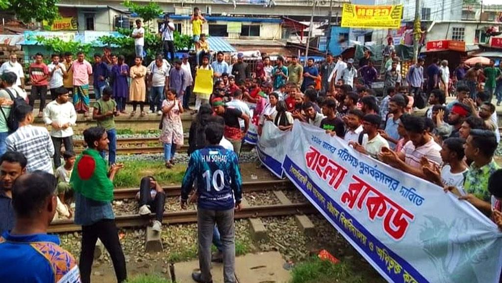 চবিতে কোটা আন্দোলনকারীকে হত্যার হুমকি, সহপাঠীর বিরুদ্ধে প্রক্টরের কাছে অভিযোগ