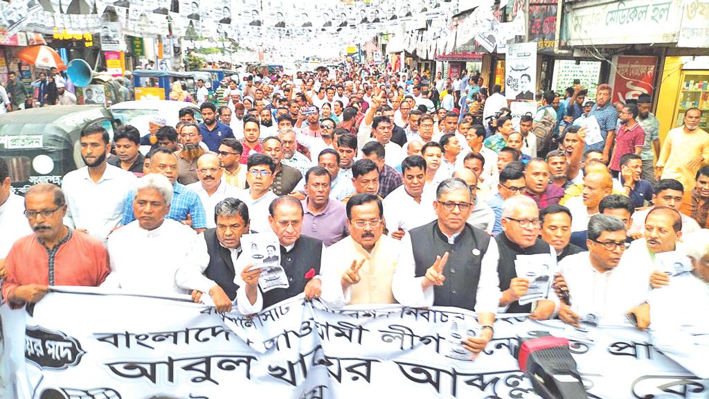 ভোটের চেয়ে খেলা বেশি