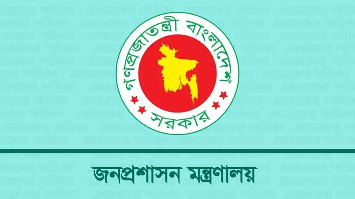 পদোন্নতি পেয়ে অতিরিক্ত সচিব হলেন ১৩১ কর্মকর্তা 