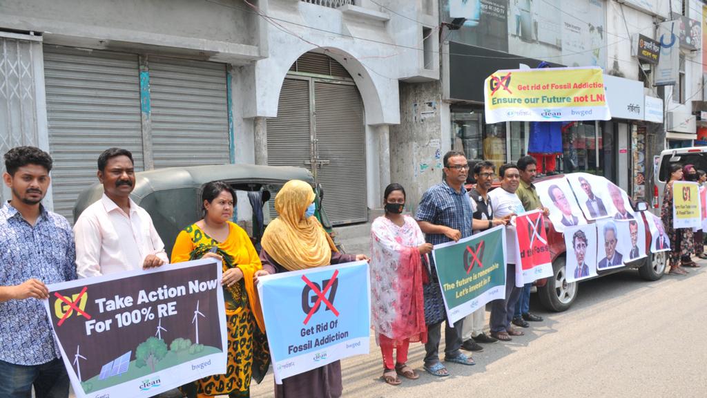 রাজশাহীতে নবায়নযোগ্য জ্বালানিতে বিনিয়োগের দাবিতে সমাবেশ