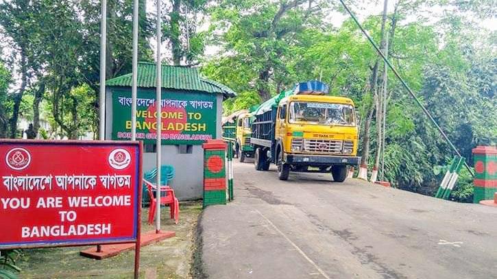 আজ আখাউড়া স্থলবন্দর দিয়ে আমদানি-রপ্তানি বন্ধ