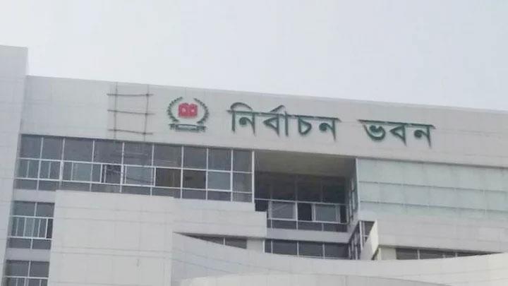 কমিশনার শূন্য নির্বাচন কমিশন যেভাবে চলছে