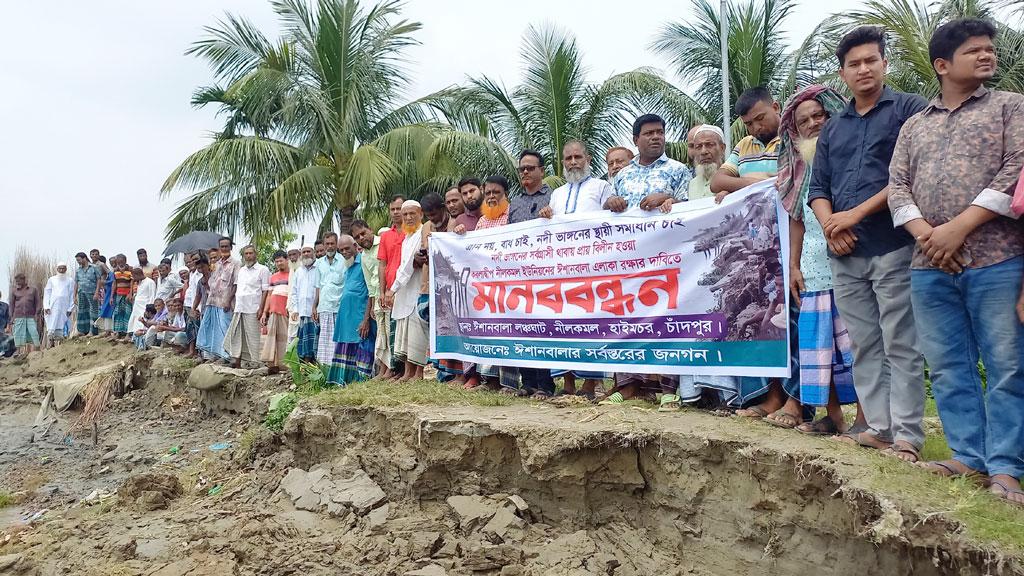 হাইমচরে মেঘনার ভাঙন রোধে স্থায়ী বাঁধ নির্মাণের দাবি