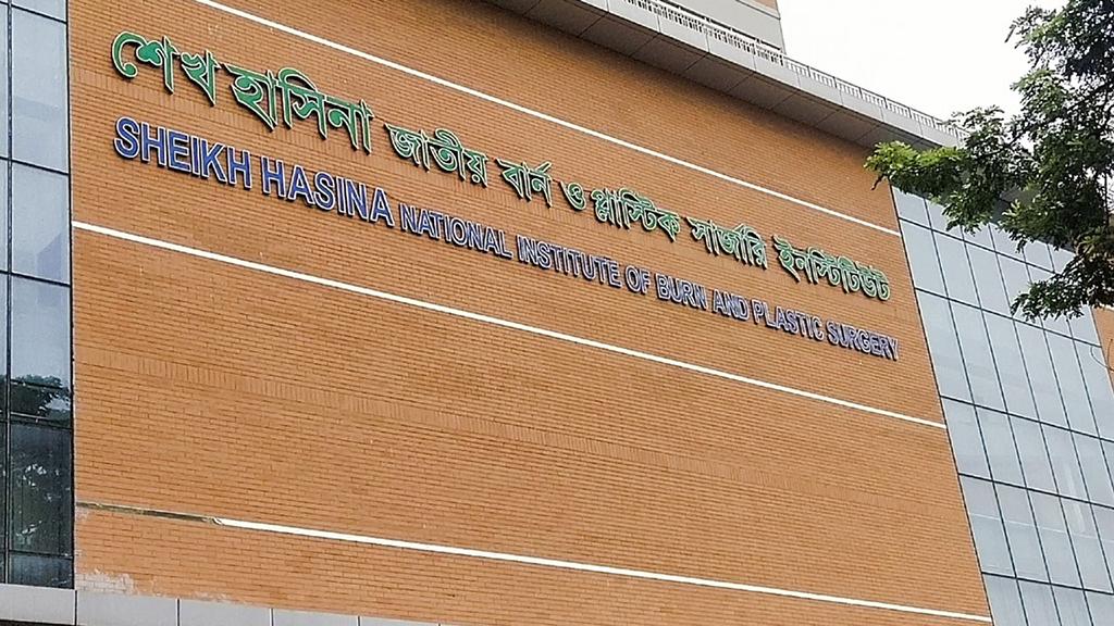 যুবকের দেওয়া আগুনে দগ্ধ স্ত্রী-শ্যালকের পর এবার চাচিশাশুড়ির মৃত্যু