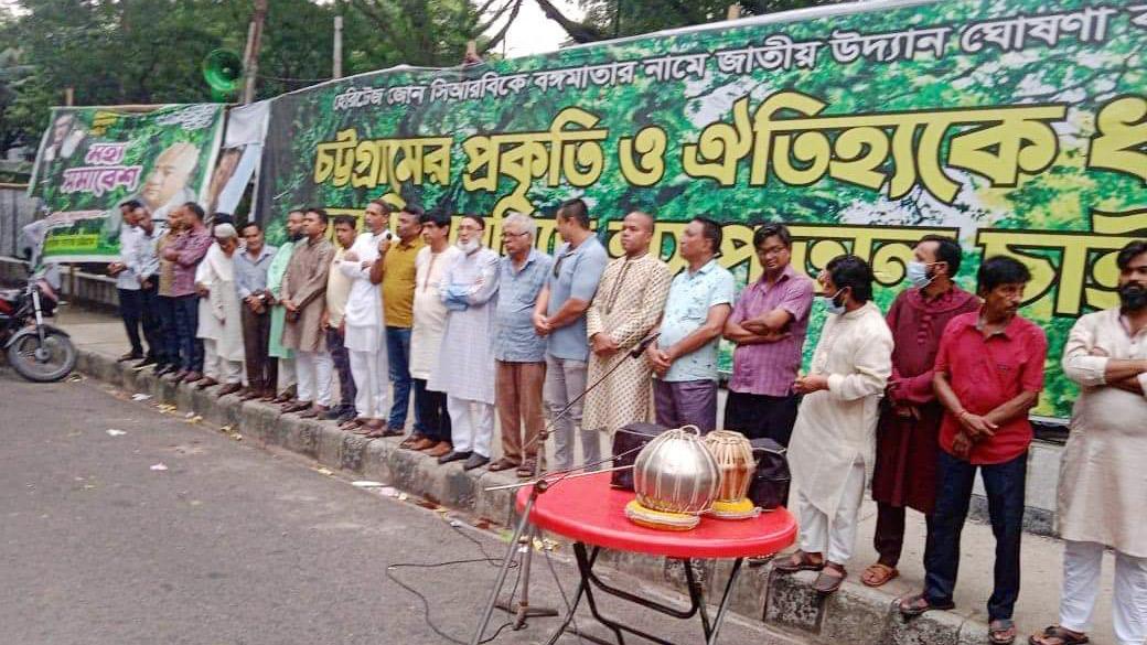 ‘সিআরবি রক্ষায় কেবল চট্টগ্রামবাসী নয়, সারা দেশ ঐক্যবদ্ধ’