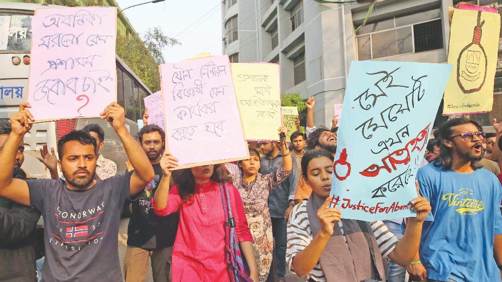 পৃষ্ঠপোষকতার রাজনীতি ও বিশ্ববিদ্যালয়ে নারী নির্যাতন