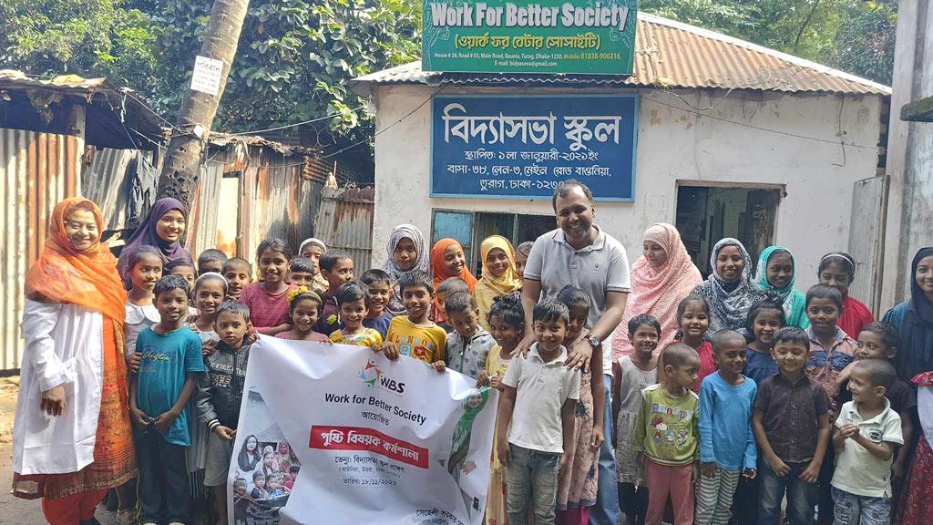 রাজধানীতে সুবিধা বঞ্চিত শিশুদের পুষ্টি কর্মশালা 