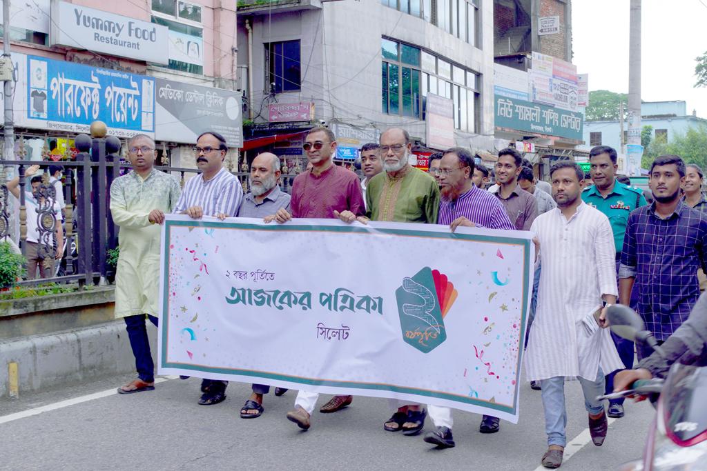 ‘অল্প সময়ে পাঠকের হৃদয়ে স্থান করে নিয়েছে আজকের পত্রিকা’